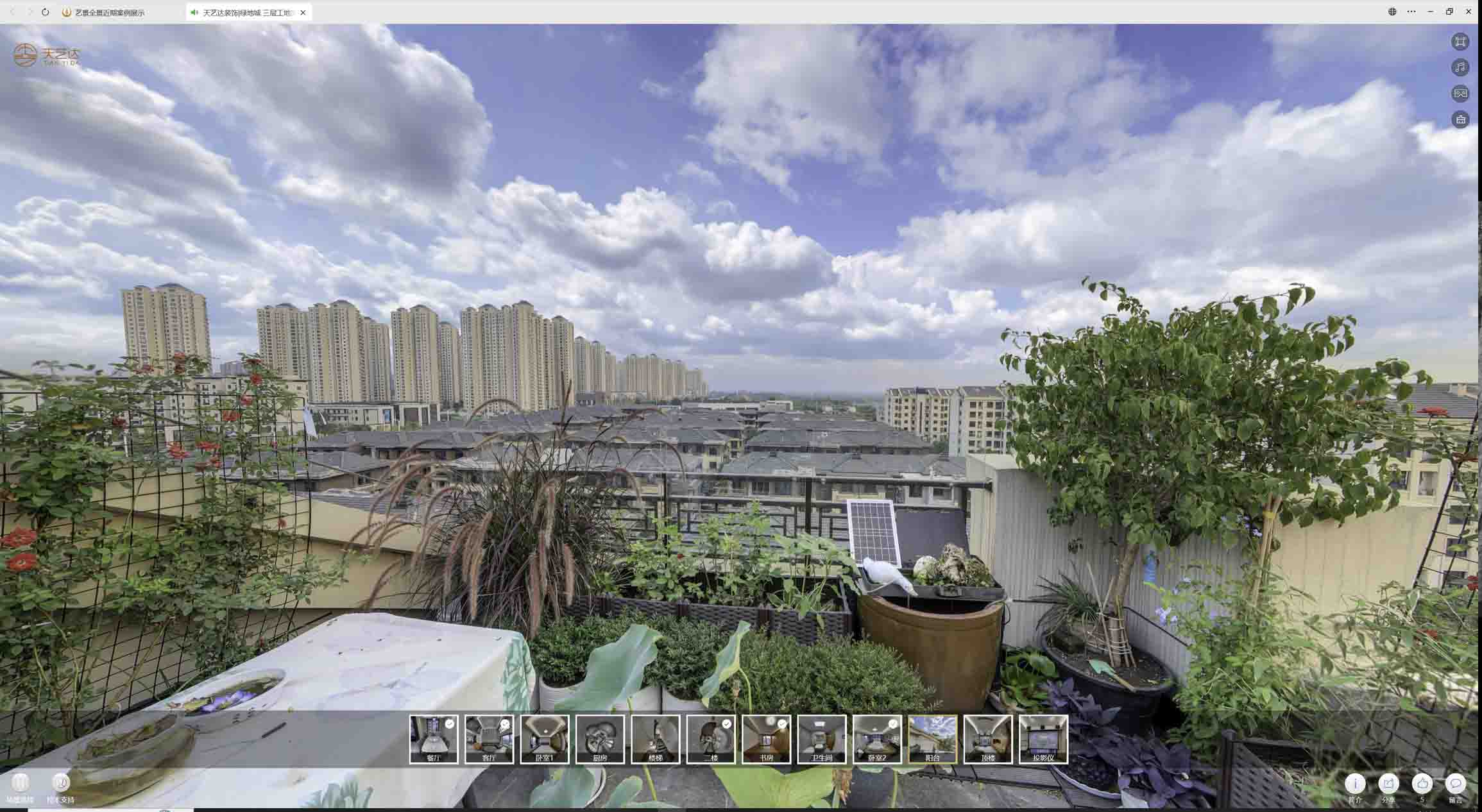 泰宁喻德江陶瓷馆